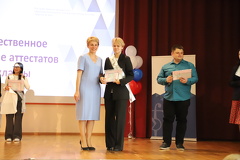IMG 4575